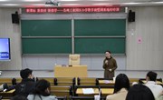 新课标、新教材、新教学——园区小学数学学科中科大附中独墅湖基地校培训活动