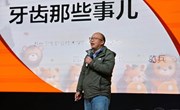 【独墅·家长讲师团】第四十九讲：牙齿那些事儿