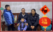 蛇岁呈祥如意至　 “英”话春节吉祥来——中科大附中独墅湖学校小学部英语寒假实践活动纪实