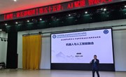 【独墅·家长讲师团】第五十五讲：AI赋能 智联共生