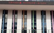 第八周国旗下讲话——追思中汲取力量，传承中绽放未来