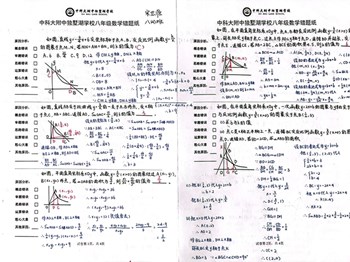 在反思中成长，在总结中提升