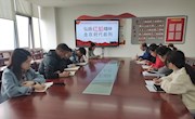 红船劈波行 精神聚人心——独墅湖学校第一党支部召开4月主题党日活动