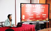 凝心聚力，蓄势待发——暨独墅湖学校初中部期末工作总结会议