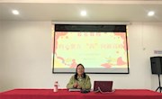 与校长有约（八）：向心聚力 “犇”向新高峰---独墅湖学校初中部家长代表座谈会