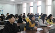 聚焦教智融合 助力专业成长——苏州工业园区独墅湖学校小学部教学培训会议