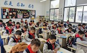 积前人之学 浴墨林之风——二年级硬笔书法比赛