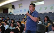 家校手牵手 共写新篇章——苏州工业园区独墅湖学校八年级家校活动