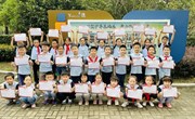 不负今夏，“暑”你最棒 ——记苏州工业园区独墅湖学校小学部优秀暑假作业评比活动