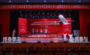 前路有光，星辰明朗 ——独墅学子亮相苏州市全民终身学习周活动