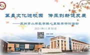 算盘文化进校园　传承创新促发展——记独墅湖学校珠心算备课组参加苏州市珠心算教学研讨活动