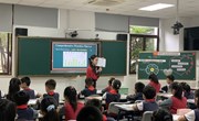 喜报：热烈祝贺我校施雯老师荣获园区小学英语“苏式课堂”一等奖
