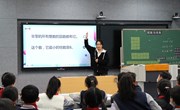 优化前测设计　　 引领精准教学 ——工业园区王兆正名师工作坊第二十次研修活动