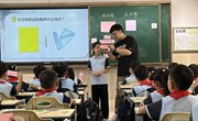 头雁领航展风采 群雁齐飞励成长——记独墅湖学校小学部动感高效课堂展示活动