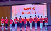 【独墅﹒学生荟】青春无悔 壮志出征 ——中科大附中独墅湖学校2024届九年级中考出征仪式