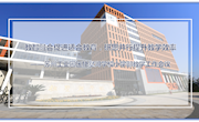 教智融合促进适合教育，研思并行提升教学效率——苏州工业园区独墅湖学校小学部教学工作